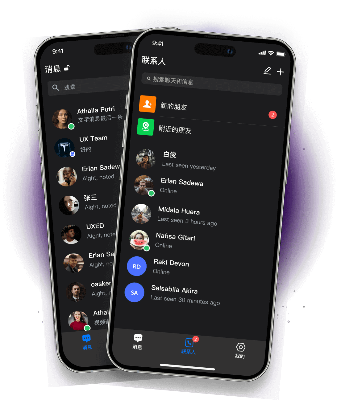 SafeW 极速体验 - 毫秒级消息传输