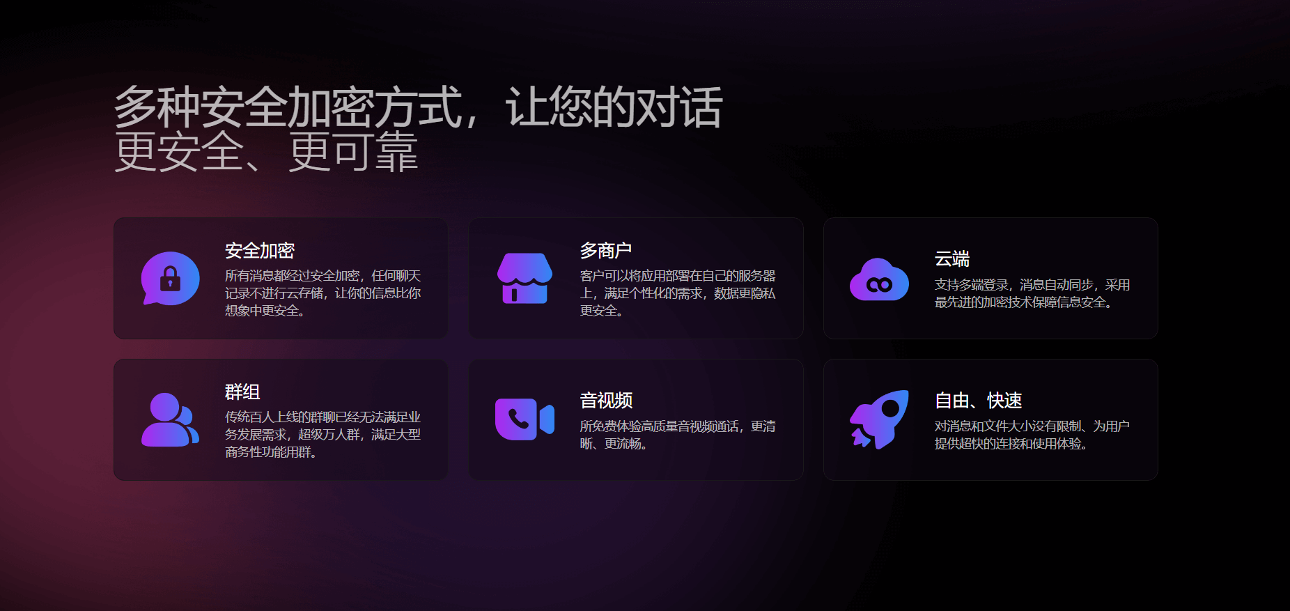 SafeW 智能助手 - AI赋能的智慧交流